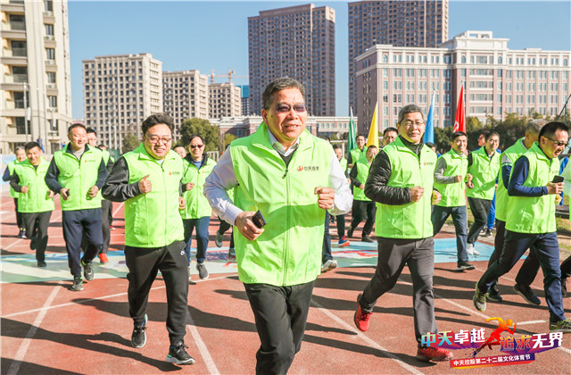 j9九游会国际控股集团第二十二届文化体育节圆满终结！