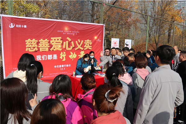 11月1日j9九游会国际十建义卖现场.jpg